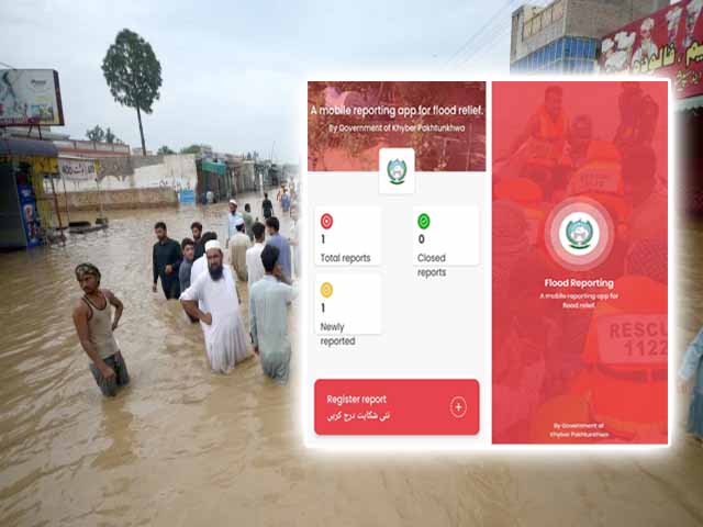 Flood Reporting App