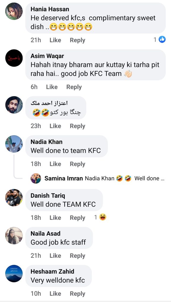 KFC Sheikhupura Fight