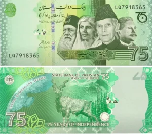 Rs.75 banknote