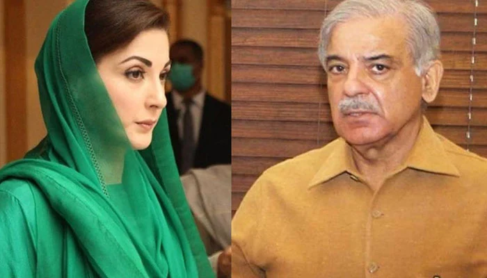 Maryam Nawaz and Shahbaz Sharif Leaked Audio