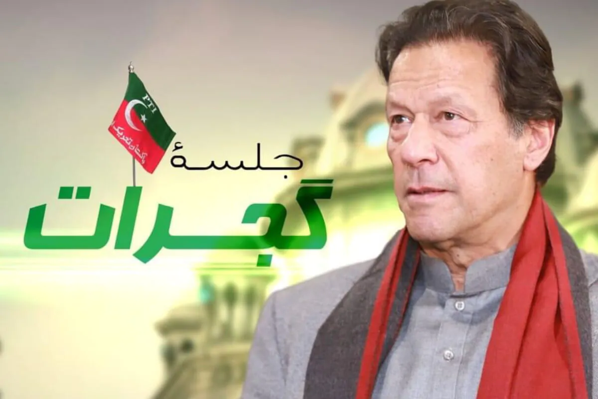 PTI - Imran Khan Gujrat Jalsa