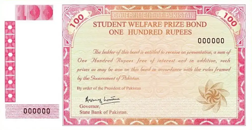 Rs 100 prize bond