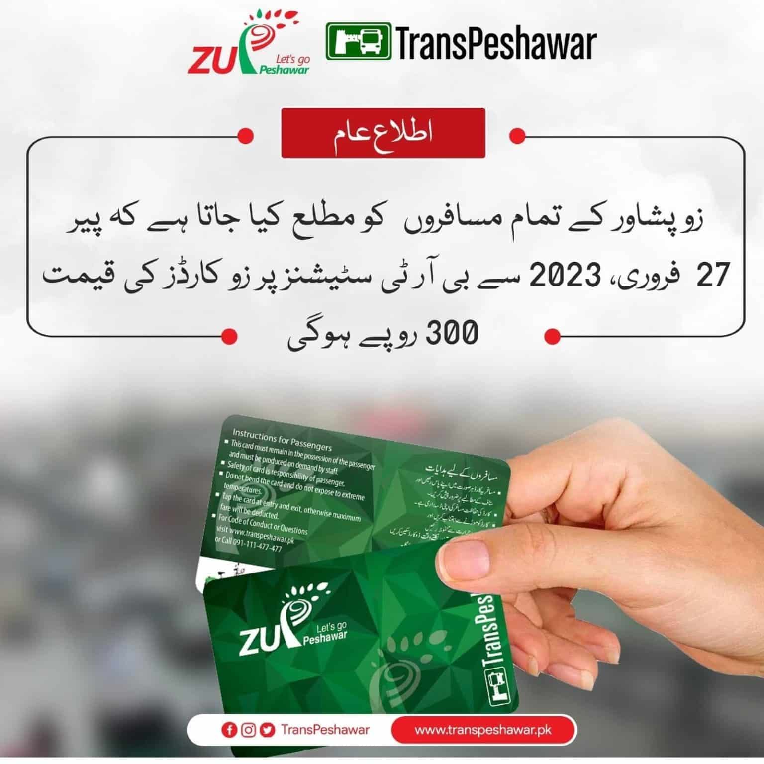 Peshawar BRT Zu Card