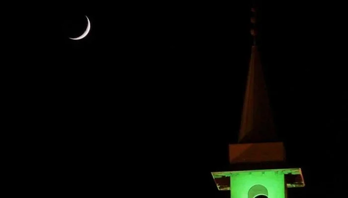 Ramadan 2023 Moon Sighting