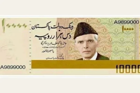 Rs10,000 banknote