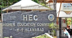 HEC asks for PKR 46 billion