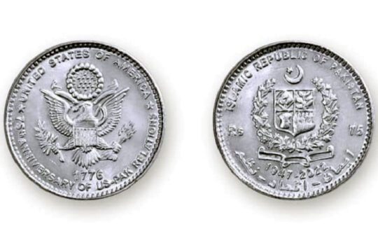 Rs. 75 Coin